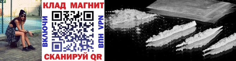 Где купить наркоту Чулым Каннабис  Alpha PVP  Cocaine  ГАШИШ  Лсд 25  Мефедрон 
