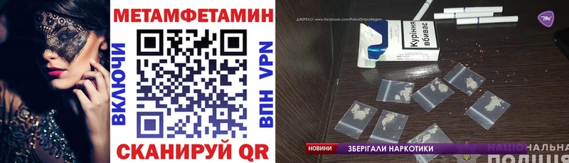 Амфетамин 97% закладки Чулым