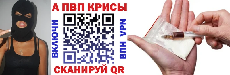 А ПВП СК КРИС Чулым