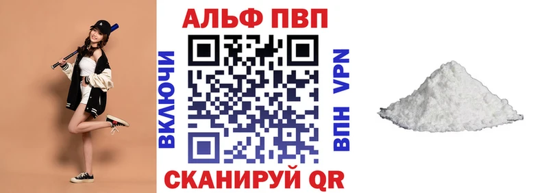 APVP кристаллы  хочу наркоту  Чулым 