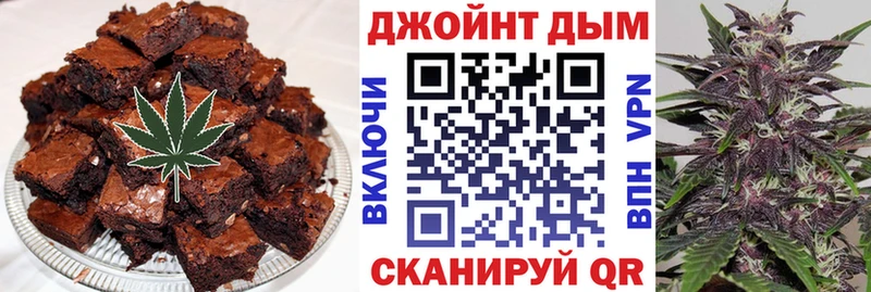 Печенье с ТГК марихуана  Чулым 