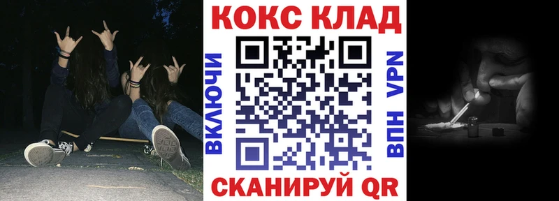 Cocaine Эквадор Чулым