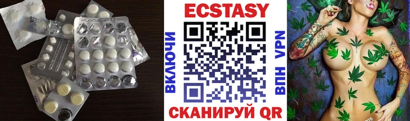 магазин  наркотиков  Чулым  Ecstasy louis Vuitton 
