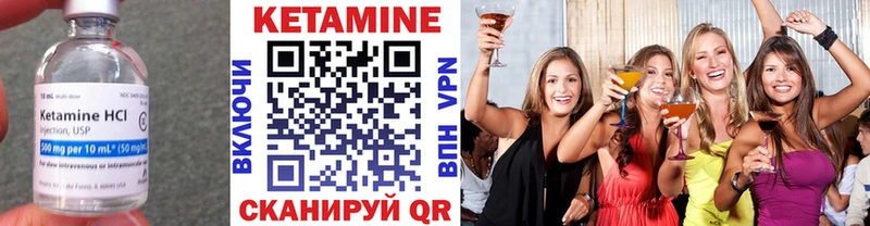 блэк спрут рабочий сайт  Чулым  КЕТАМИН ketamine 