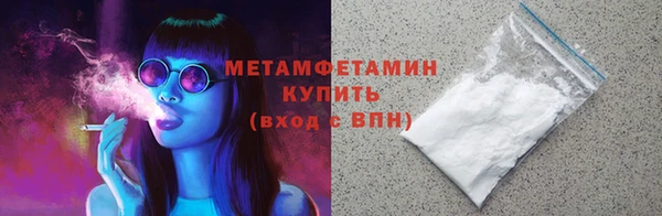 каннабис Горняк