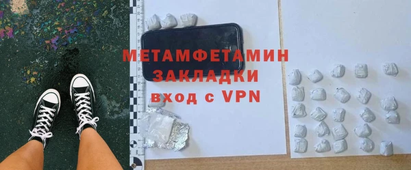 каннабис Горняк