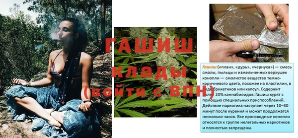 каннабис Горняк