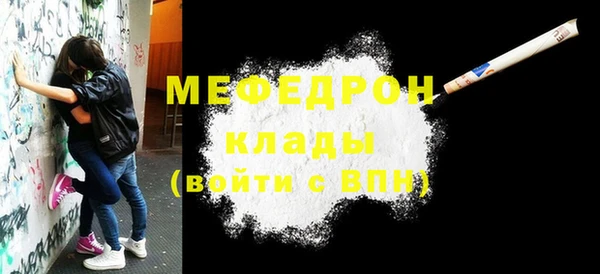 гидра Горно-Алтайск