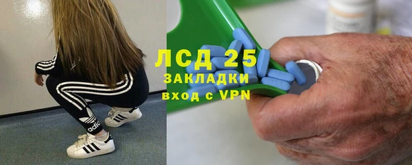 наркотики Горнозаводск