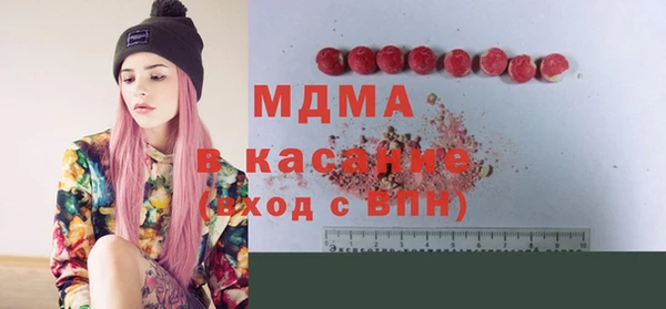 гидра Горно-Алтайск