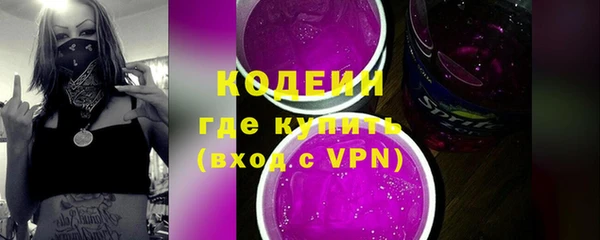 наркотики Горнозаводск