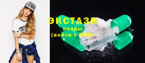 гидра Горно-Алтайск