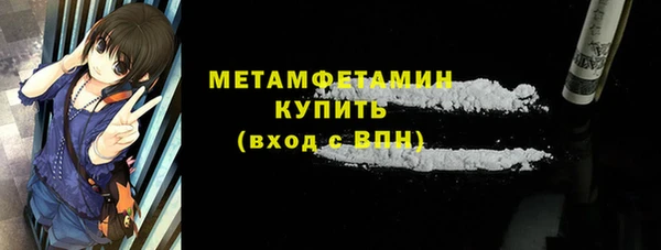 наркотики Горнозаводск