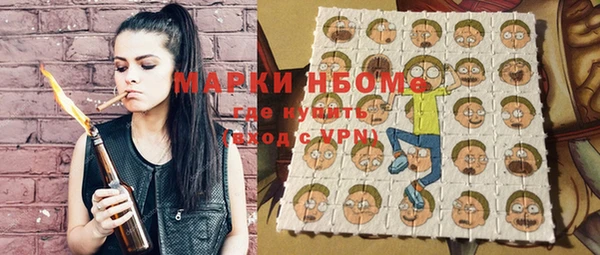 наркотики Горнозаводск