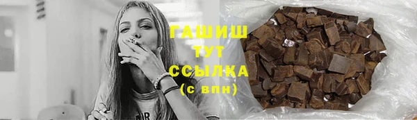 наркотики Горнозаводск