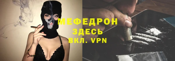 гидра Горно-Алтайск