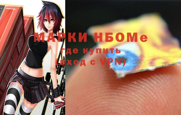 гидра Горно-Алтайск