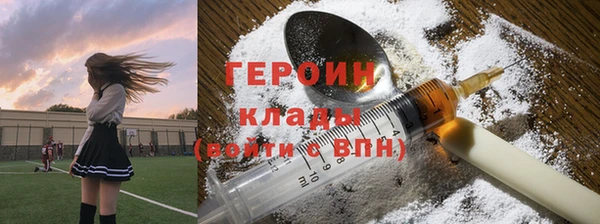 каннабис Горняк