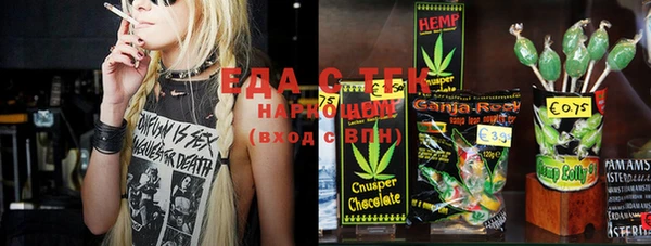 каннабис Горняк