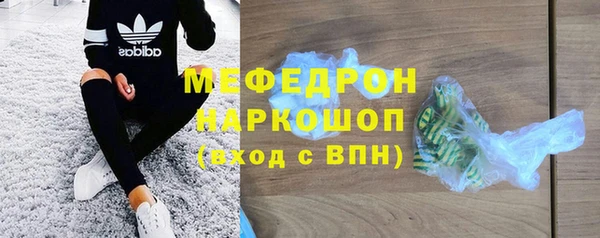 наркотики Горнозаводск