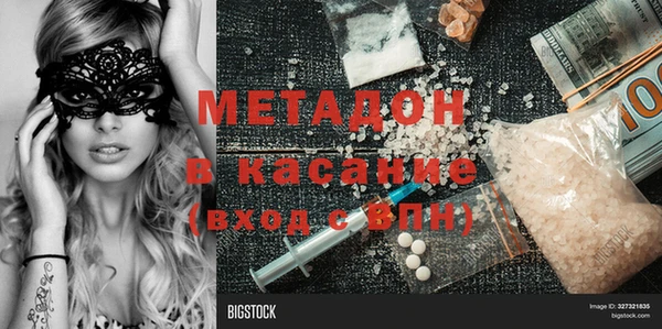 гидра Горно-Алтайск