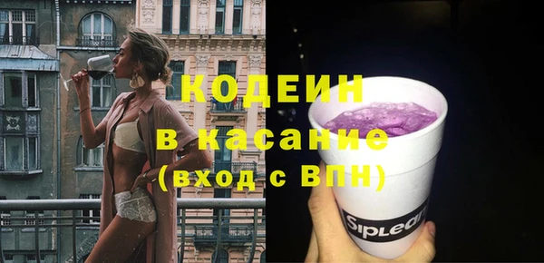 гидра Горно-Алтайск