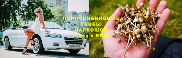 наркотики Горнозаводск