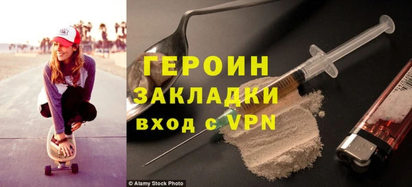 наркотики Горнозаводск
