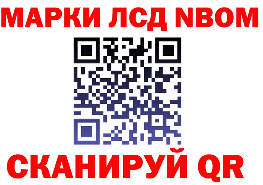 Альфа ПВП VHQ tor shop MEGA Чулым