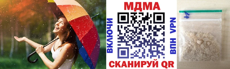 купить наркотики цена  Чулым  МДМА crystal 