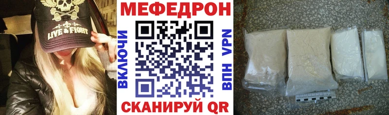 Меф 4 MMC  Чулым 