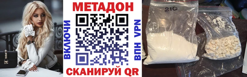 МЕТАДОН VHQ  где можно купить наркотик  Чулым 