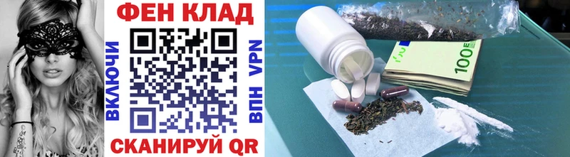hydra ССЫЛКА  Чулым  Первитин Декстрометамфетамин 99.9%  купить наркотики сайты 