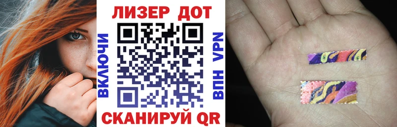 Марки N-bome 1,8мг Чулым