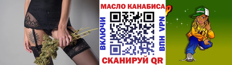 Дистиллят ТГК Wax  как найти   Чулым 