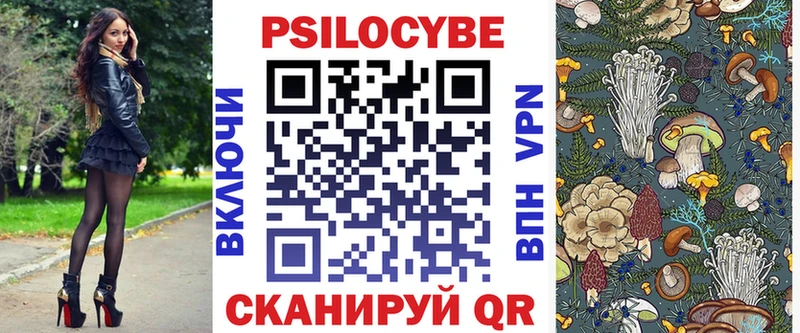 Галлюциногенные грибы мицелий  Чулым 