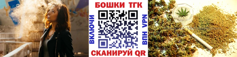 Бошки Шишки THC 21% Чулым